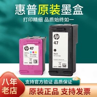 Original HP Printer Ink Cartridge 4877 4800 4825 4826 4828 4829 4900 4977