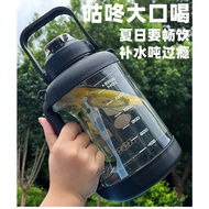 Tritan Large Capacity Water Bottle Summer High-value Straw Bottle 1600ml 2200ml 【2089】