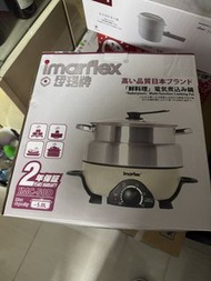 Imarflex IMC-50D 伊瑪牌 多功能 電氣鍋