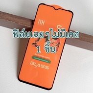 Case Infinix Smart5  Smart6 (ช่องกล้องตามรูป) เคส กันกระแทก กันกล้อง และ ฟิล์มกระจก เคส ลายการ์ตูน แฟชั่น กันลื่น เคสมือถือ กันรอย อินฟินิก smart 5 6