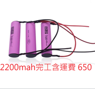 伊萊克斯 ZB3101 ZB3102 ZB3103 EL2050 ZB3233 2200MAH電池