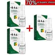 🔥3s pain relief🔥canker mouth sore solution mouth ulcer treatment spray medicine debacterol canker so