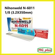✤ ➩ ☺ Nihon Welding Rod 6011 NIHONWELD 6011 Electric Welding Rod (3.2 Mm 1/8")