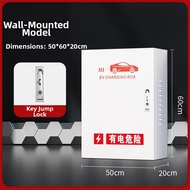 GUIPAI | Integrated Pillar Hanging Outdoor Protective Charge Box 7kw