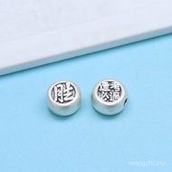 T Test Retro Round diy Beaded Pure Silver Braided Rope Passing Beads Accessories Jewelry Wholesale L