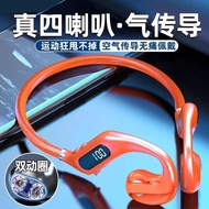Suitable for Sony bone conduction hanging Ears Wireless Long Battery Life Sports Running Anti-dropping Bluetooth Headset the new model is for Sonic bone conduction ear without entering the ear20240424