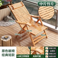 Recliner Foldable Lunch Break Home Balcony Casual and Comfortable Rocking Chair Sleeping Lazy Person for the Elderly Reclining Rocking Chair