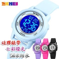 C&amp;F 【SKMEI】配戴超舒適 七彩燈超柔軟硅膠錶帶防水電子手錶