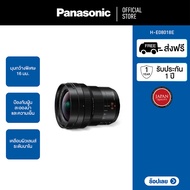 Panasonic Lumix Leica M4/3 Lens H-E08018E Wide Zoom ประกันศูนย์