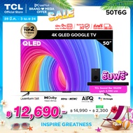 ใหม่ TCL ทีวี 50 นิ้ว QLED 4K Google TV รุ่น 50T6G ระบบปฏิบัติการ Google/Netflix &amp; Youtube &amp; MEMC - WiFi WCG Game Bar Freesync Dolby Vision &amp; Atmos [ผ่อน 0% นาน 10 เดือน]