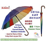 16 Bone Color Rainbow Automatic Long Umbrella (114cm)