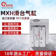 // 50Z///20MXH610/Slider 3060/25HLH1015/40Z/20-5/16/Jiarui Cylinder Boutique SHXS