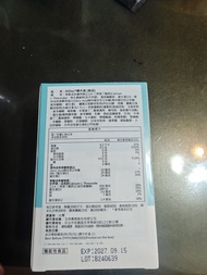 iHDoc 樂升高 60粒 兒童成長鈣錠