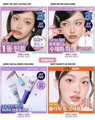 IG落單每款再減$10 [31/8 - 5/9 OY BIG SALE] 韓國代購 🇰🇷 Olive Young ROMAND x Kuromi 水怪