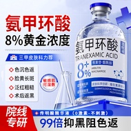 High Concentration Ammonia Methyl Acid Wet Pack Solution Ammonia Methyl Acid Brown Spot Removal Blac