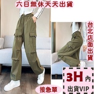 Arrival The Next Day Women's Trousers Overalls Loose High Waist Sports Slimmer Look Hiking Pants GA3
