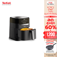 Tefal หม้อทอดไร้น้ำมัน 2IN1 รุ่น EASY FRY & GRILL PRECISION รุ่น EY505866 EY505 (รับประกันศูนย์ 2 ป