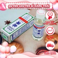 Dầu nóng xoa bóp kwan loong 28ml