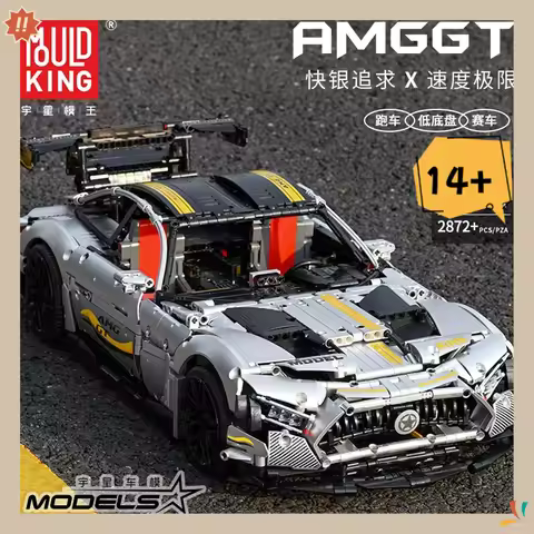 Mould King 13126 APP RC AMGED GT R 1:8 Super Sport Car C63 Technicial Accessories Building Blocks Br