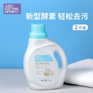 Cotton 18 baby laundry soap baby special soap newborn diaper soap bb soap children's laundry detergent