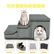 Others - 摺疊寵物爬梯 | 隨身狗窩貓窩 | 多功能寵物斜坡輔助 | 狗狗樓梯 - 灰色 70*34*41CM