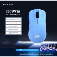 ATK GEAR Liekong F1V3 Ultimate+/Extreme+ Game Mouse