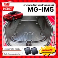 MG-IM5 Car Trunk Tray MG-IM5 Black Plastic MG-IM5 No Smell