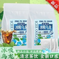 Jingfu Mountain Oolong Tea Bag Making Tea Tea Bag [Ice Sucking Oolong Tea] New Flavor Mint Fragrant 