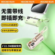 Wekome Mini Capsule Charging Treasure 5,000mAh Power Bank with Cable 3c Certified Power Bank Can Go 