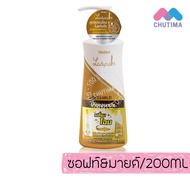 น้ำยาอนามัย ดูแลจุดซ่อนเร้น มิสทิน เลดี้แคร์ Mistine Lady care 100/200/400 ml.