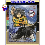 Banpresto Demon Slayer Kimetsu no Yaiba Vibration Stars Giyu Tomioka