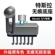 Suitable for tesla model3 Y Mobile Phone Car Holder Non-Marking Base Mobile Phone Holder Navigation 