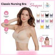 Shapee Classic 3D Seamless Design nursing bra maternity bra nursing cover  Classic 3D Seamless Desig