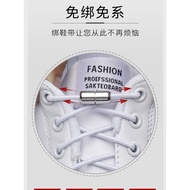 [Only shoelaces]No-Tie Round Reflective Elastic Shoelaces for Men and Women, Versatile No-Tie Adult 