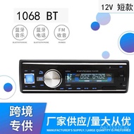 MP3Factory direct sales car radio player mp3BT Bluetooth mp3Card1068Car Speaker ENRA