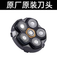Kemington KMD-U6/U7 Junpai FK8750 Original Magnetic Six-Blade Shaving Head Original Factory Accessor