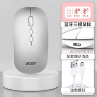 宏碁OMR05鼠标充电静音笔记本台式电脑IPAD平板鼠标通用Acer OMR05 Mouse Charging Silent Notebook Desktop iPad Tablet Mouse Un 2.21