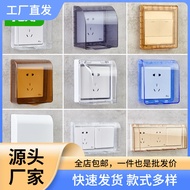 Type Switch Waterproof Cover Bathroom Adhesive Type Socket Protective Cover Children's Electric Shoc
