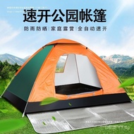 Portable Folding Automatic3-4Outdoor Camping Full Set Beach Camping Park Tent Tent Outdoor Camping