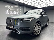 2018式 來店下殺 Volvo XC90 T8 Inscription 七人座 非自售全額貸 已認證配保固 實車實價 元禾國際 一鍵就到