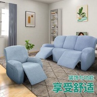 High elastic sofa cover按摩椅梳化套梳化笠沙發套沙发套