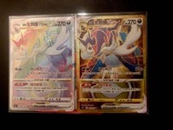大劍鬼 ptcg pokemon card 寶可夢卡