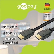 Goobay HDMI 2.1 8K/60Hz 高清線 [1/2/3/5米]