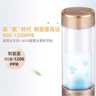 Upgraded Version I8 Hydrogen Water Cup Portable Weak Alkaline Electrolyte Negative Ion Health Cup fo
