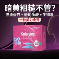 Imported ActivLab ActivLab Lifting Firming Elastic Beauty Hydrolyzed Collagen Peptide Beauty Capsule