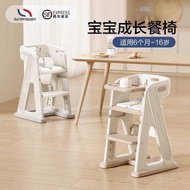 Saymybaby Multifunctional Growth Chair Baby Dining Chair Children Learning Chair Household Dining Ta