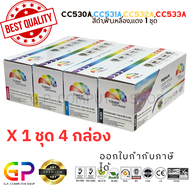 Color Box / CC530A / CC531A / CC532A / CC533A / 304A / เลเซอร์เทียบเท่า / Colour LaserJet / CP2020 /