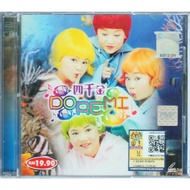 VCD Album 4 Golden Princess 四千金 (君儿 凯儿 红儿 敏儿)