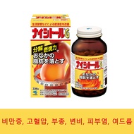 Naishitoru G 336 tablets / abdominal fat diet Surplus / will burn fat in the abdomen