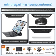B．O．W | BOW 2025 ใหม่ iPad คีย์บอร์ดสำหรับ Apple iPad Pro แท็บเล็ต Touchpoint Magic Keyboard Air7/4/
